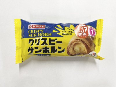 クリスピーサンホルン（カスタードクリーム）