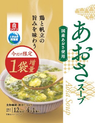 あおさスープ　１袋増量品