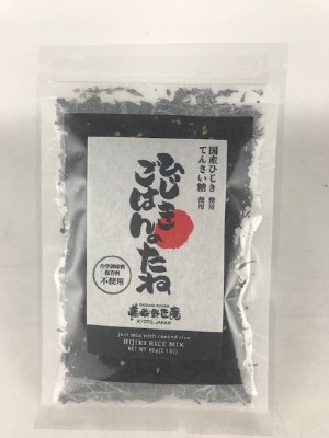 ひじきごはんのたね