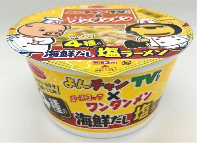よんチャンＴＶ×ワンタンメンどんぶり　４種の海鮮だし塩ラーメン