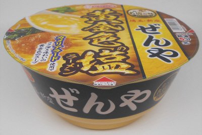 一度は食べたい名店の味ＰＲＥＭＩＵＭ　ぜんや　黄金色の塩ラーメン