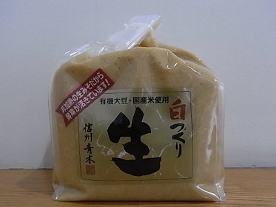白づくり　生