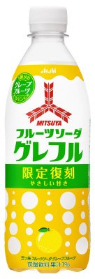 三ツ矢　フルーツソーダ　グレープフルーツ　ＰＥＴ５００ｍｌ