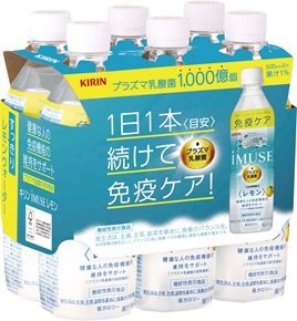 イミューズ　レモン　６本パック