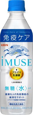 イミューズ　水