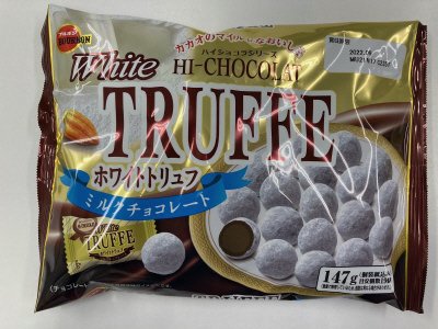 １４７ｇホワイトトリュフ