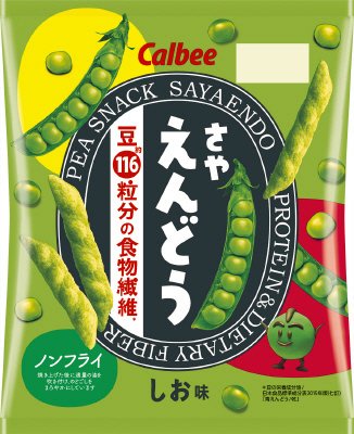 さやえんどうしお味
