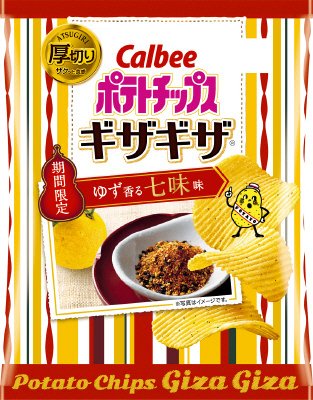 ポテトチップスギザギザゆず香る七味味