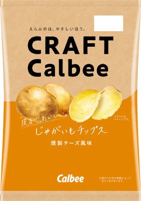 じゃがいもチップス燻製チーズ風味