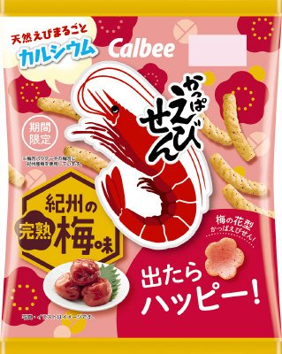 かっぱえびせん紀州の完熟梅味