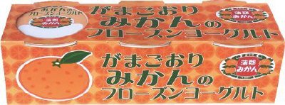 がまごおりみかんのフローズンヨーグルト３ｐ