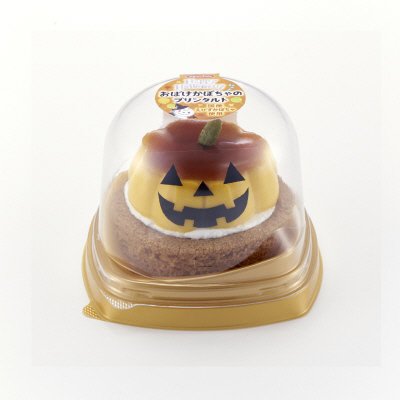 おばけかぼちゃのプリンタルト