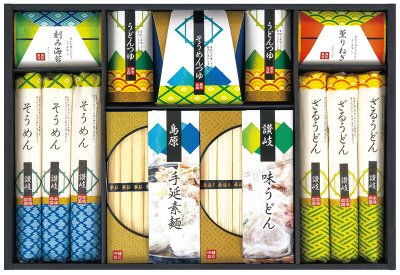讃岐・島原麺づくしギフト