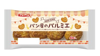 パン屋のパルミエ