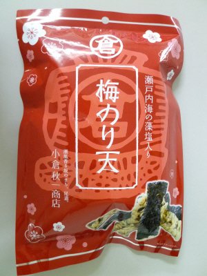 梅のり天