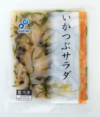 いかつぶサラダ