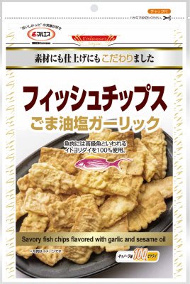 フィッシュチップス　ごま油塩ガーリック