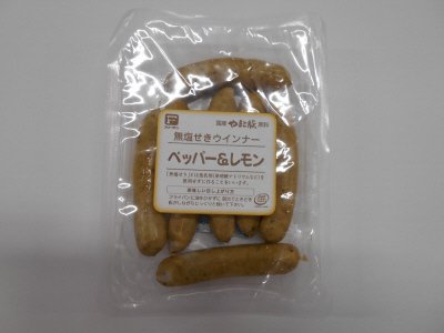 無塩せきウインナー　ペッパー＆レモン