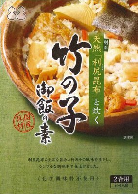 天然「利尻昆布」と炊く　竹の子御飯の素
