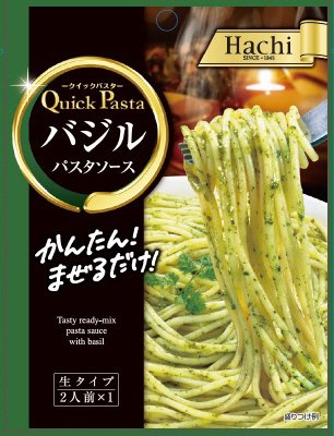 クイックパスタ　バジルパスタソース