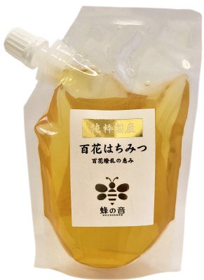 国産百花蜂蜜