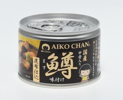 あいこちゃん鱒味付け　昆布仕込