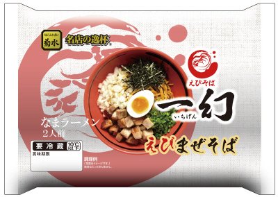 えびそば一幻　えびまぜそば　２人前