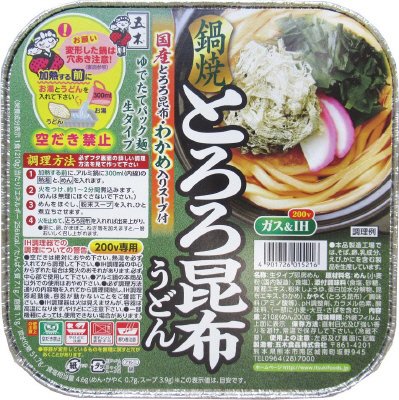 鍋焼とろろ昆布うどん