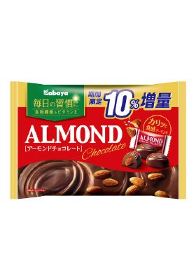 アーモンドチョコレート１０％増量
