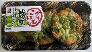 素材こぼれ　枝豆