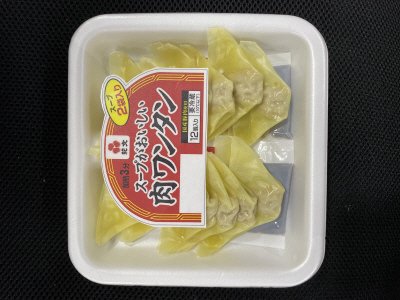 コープスープがおいしい肉ワンタン