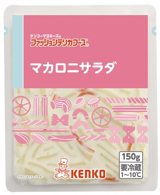 マカロニサラダ