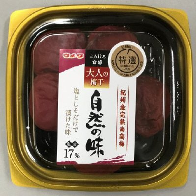 特選紀州南高梅大人の梅干自然の味