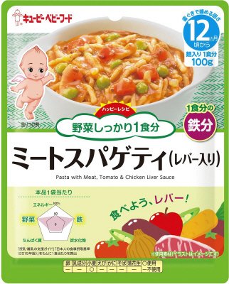 キユーピー ハッピーレシピ　ミートスパゲティ（レバー入り）