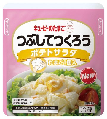 つぶしてつくろう ポテトサラダ