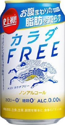キリン　カラダＦＲＥＥ（カラダフリー）増量ケース（予約受注品）【２０２２年】