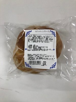 クロワッサンリングメープル