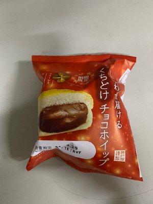 しあわせ届けるくちどけチョコホイップ
