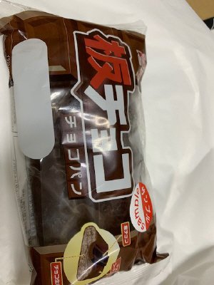 板チョコチョコパン
