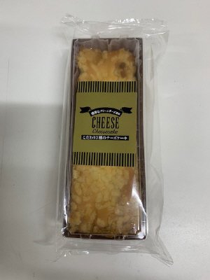 こだわり３層のチーズケーキ