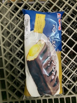 パンＤＥスイーツ　エクレア風