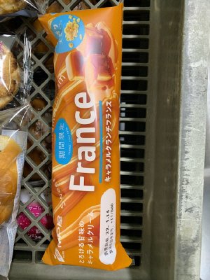 キャラメルクランチフランス