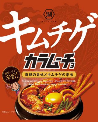 スティックカラムーチョキムチゲ