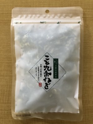乾燥九条ねぎ