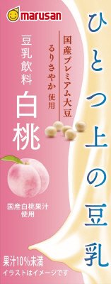 ひとつ上の豆乳 豆乳飲料　白桃
