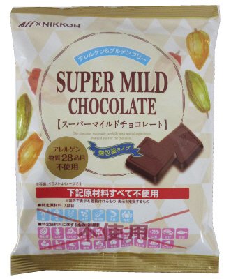 アレルゲンフリー　スーパーマイルドチョコレート