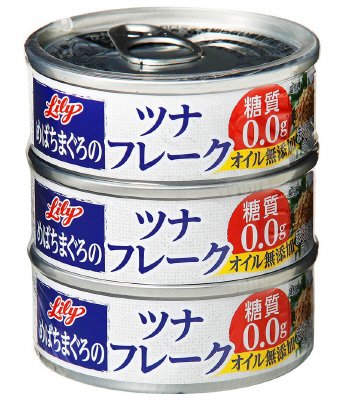 めばちまぐろのツナフレーク（まぐろ水煮）３Ｐ