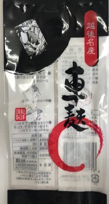 車麩