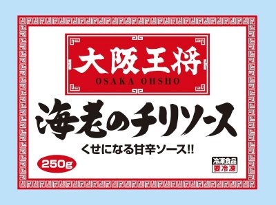 大阪王将　海老のチリソース