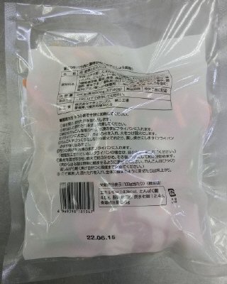 薄切り牛バラ肉と蓮根炒め（柚子こしょう風味）